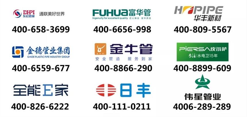 成都辦理400電話(huà)后打不通有哪些原因