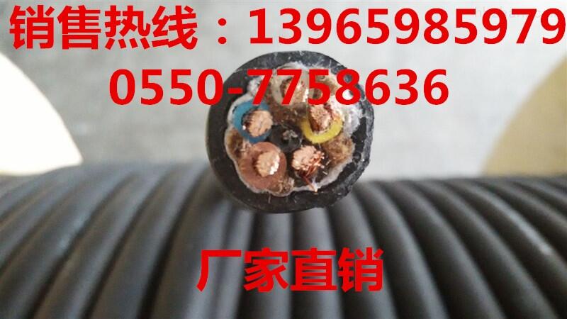 內(nèi)蒙古H07BN4-F-3*150+1*120現(xiàn)貨供應(yīng)