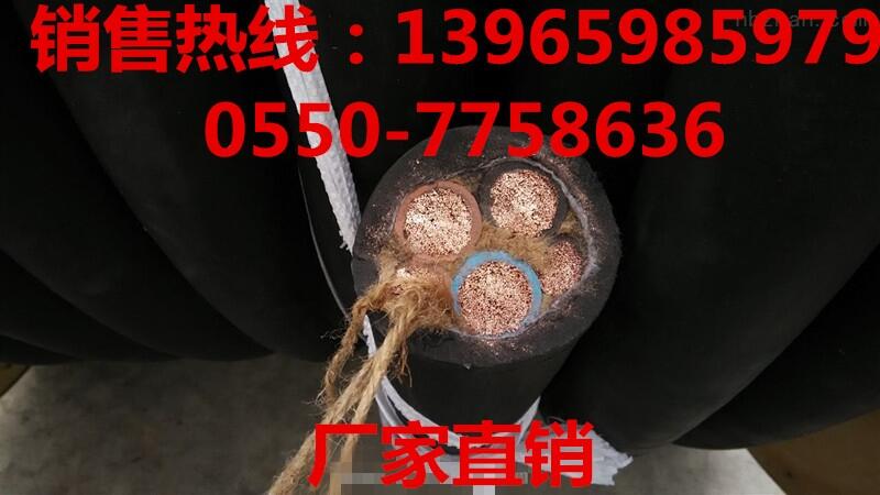 西藏FDZ-YEXYH-3*240+1*150現(xiàn)貨供應(yīng)