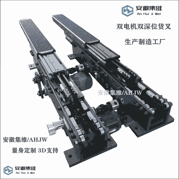 雙列式雙深位堆垛機伸縮牙叉_運行平穩(wěn)移載距離遠