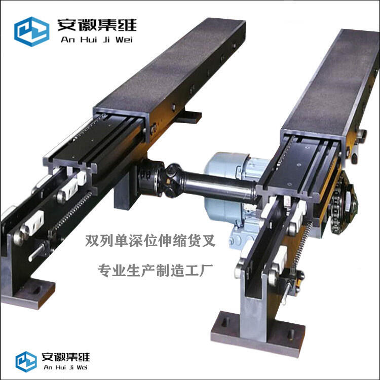 量身定制各種類型堆垛機伸縮貨叉_免費設(shè)計3D支持