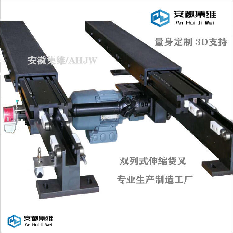 量身定制三段式堆垛機貨叉 免費設(shè)計3D支持