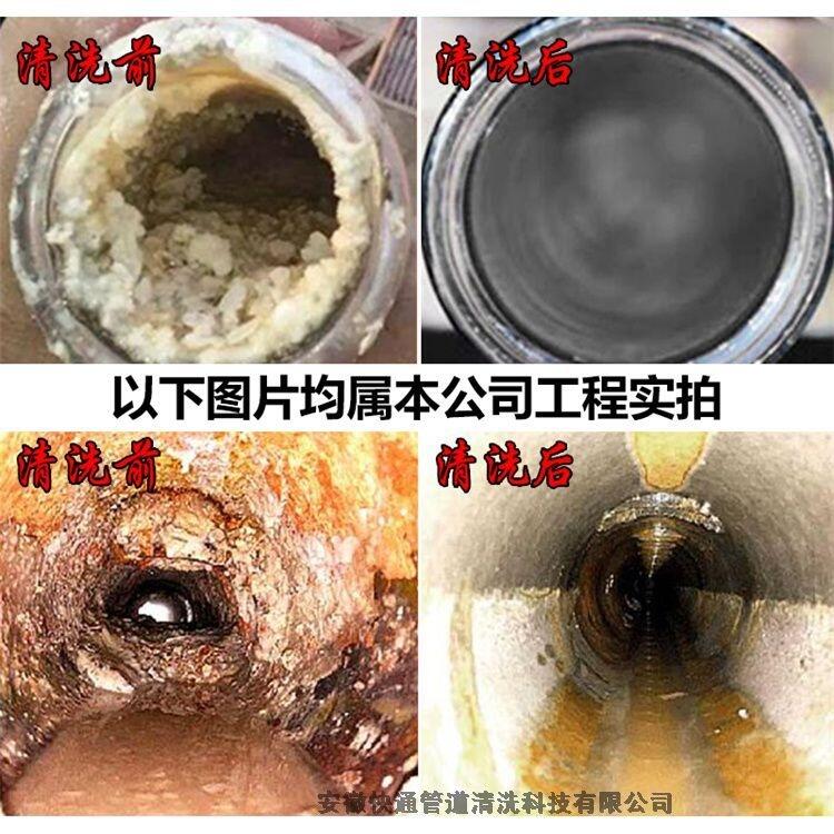 湖南管道清洗機(jī)器設(shè)備快通工業(yè)管道清洗鍋爐管道清洗機(jī)