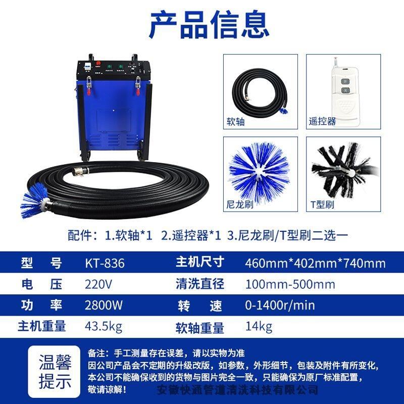 江蘇便攜式風掃一體機快通管道清洗管道清洗機器人