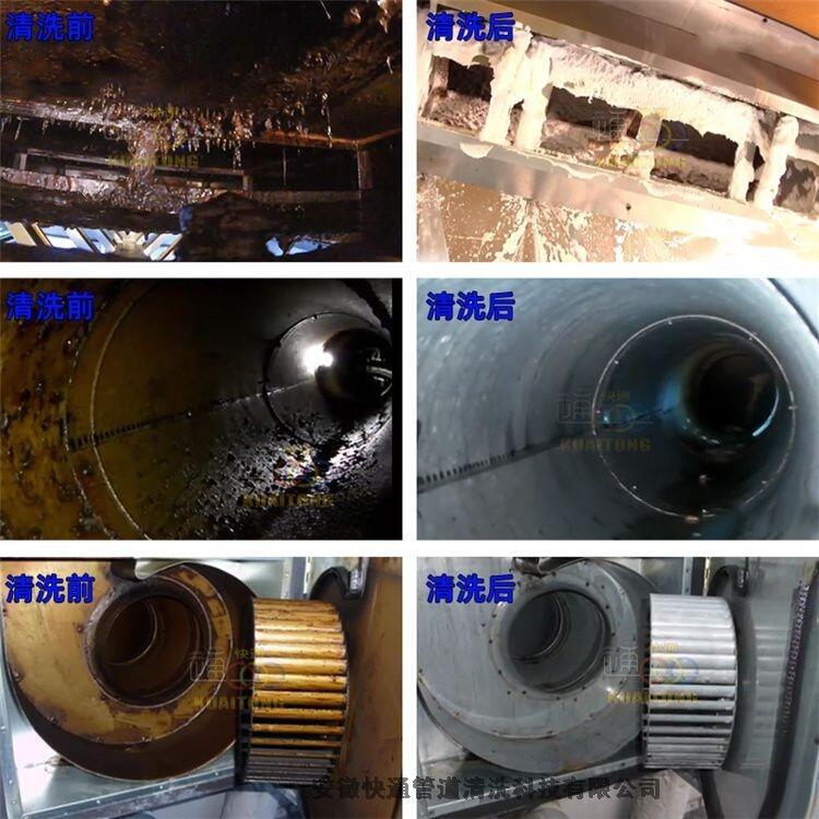 湖南管道清洗機(jī)快通油煙管道清洗管道清洗機(jī)器設(shè)備