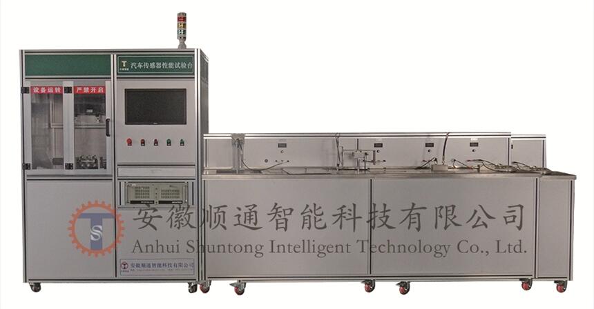車用各類傳感器性能、耐久試驗臺