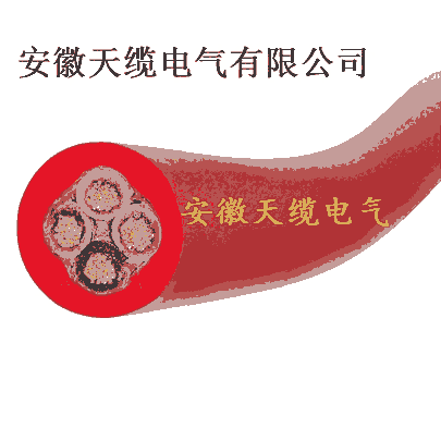 3PNCT-SB拖令系統(tǒng)電纜-安徽天纜供應(yīng)