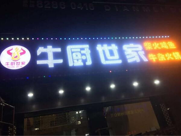 合肥市樓體亮化公司哪家好？