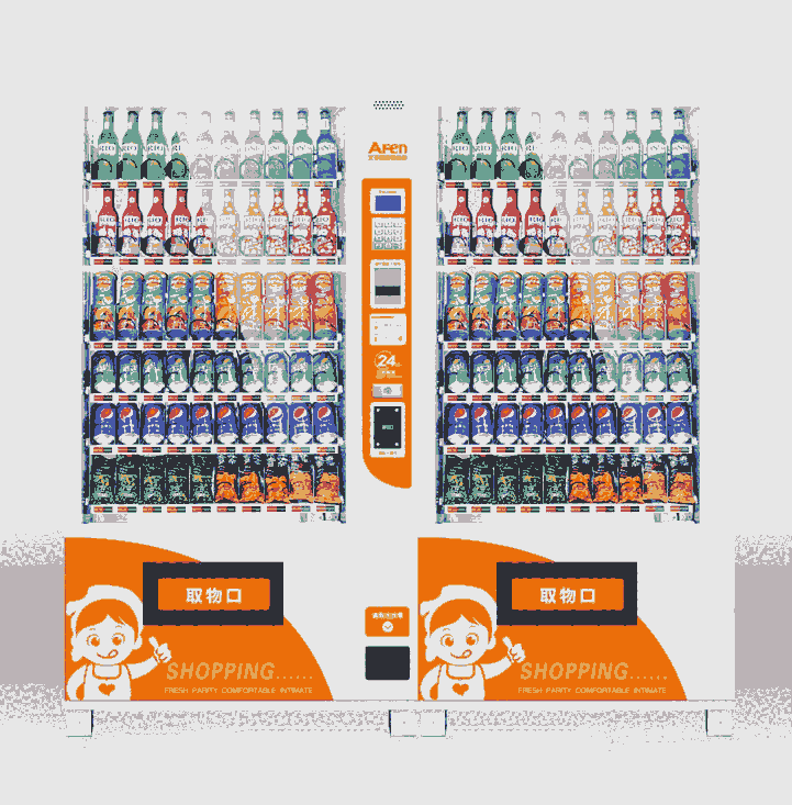 艾豐飲料零食組合柜自動(dòng)售貨機(jī)