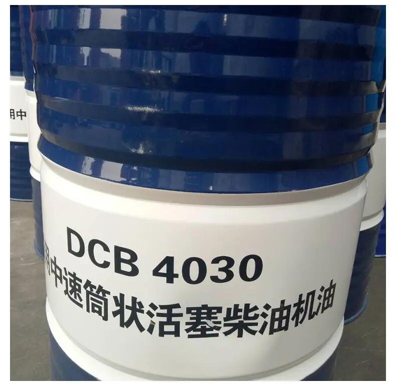 【昆侖牌DCB4030船用中速機(jī)油】批發(fā)泉州晉江市 石獅市