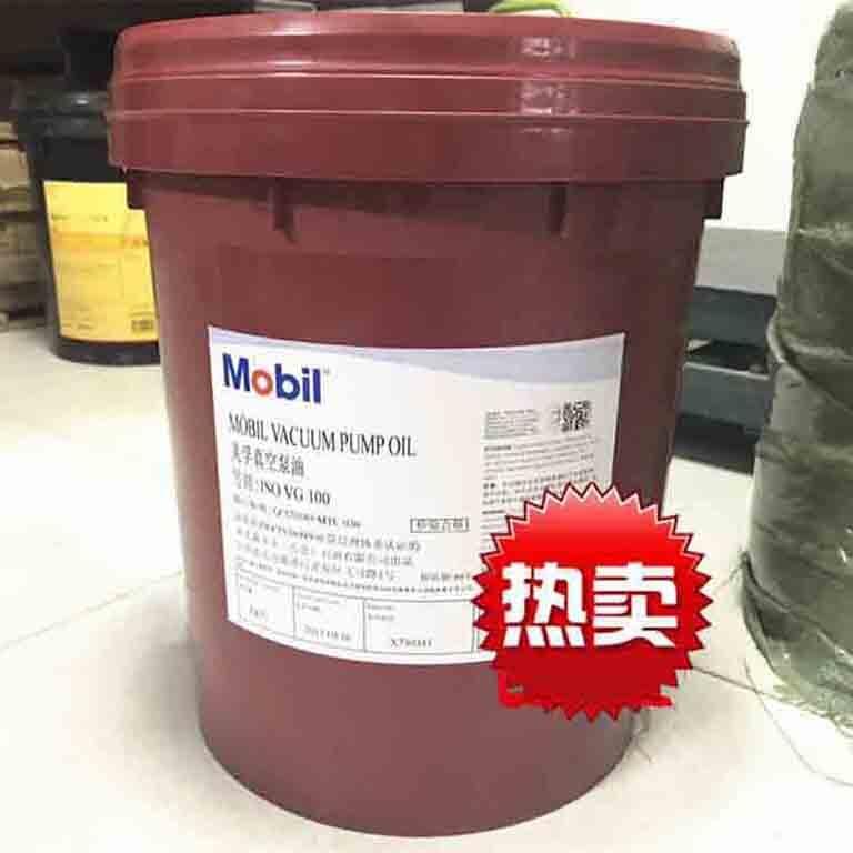 漳州華安長(zhǎng)期供應(yīng)Mobil  美孚 真空泵油 100