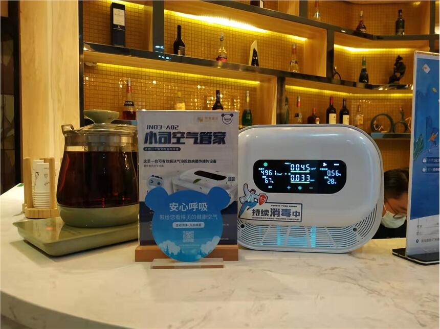 酒店房間怎樣消毒-愛樂司空氣消毒機(jī)