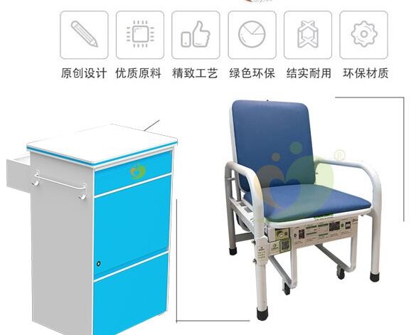 共享陪護(hù)床廠家-共享陪護(hù)床批發(fā)_共享陪護(hù)床定制