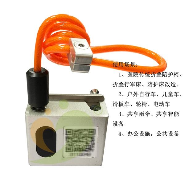 愛陪物聯智能鎖_物聯智能鏈條鎖價格_智能鏈條鎖廠家