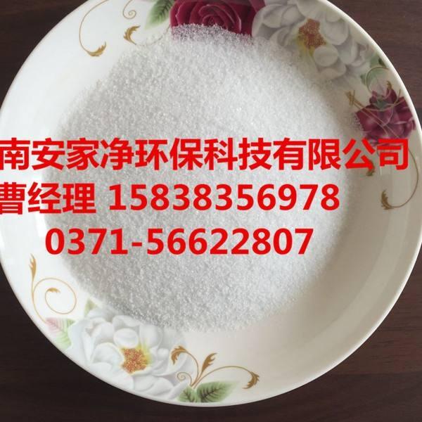 合肥工業(yè)廢水聚丙烯酰胺陰離子pam造紙污泥脫水沉淀劑聚合氯化鋁鐵廠(chǎng)家報(bào)價(jià)