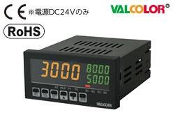 日本valcom數(shù)字面板表Balcolor系列 F8 / F9系列