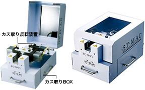 日本i-tec空氣汽提塔