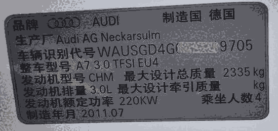 保定防偽標簽設備標牌-加工電話