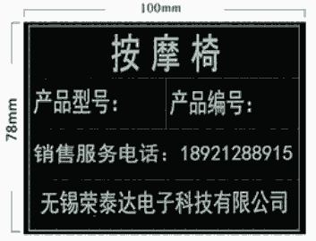 今日新聞:承德柔性標(biāo)簽汽車銘牌-加工定制