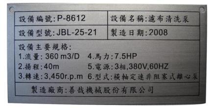 廣東清遠(yuǎn)傳感器激光焊接激光焊接加工