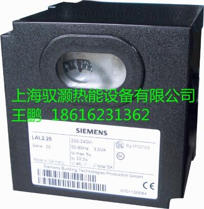 SIEMENS西門子程序控制器LAL2.25