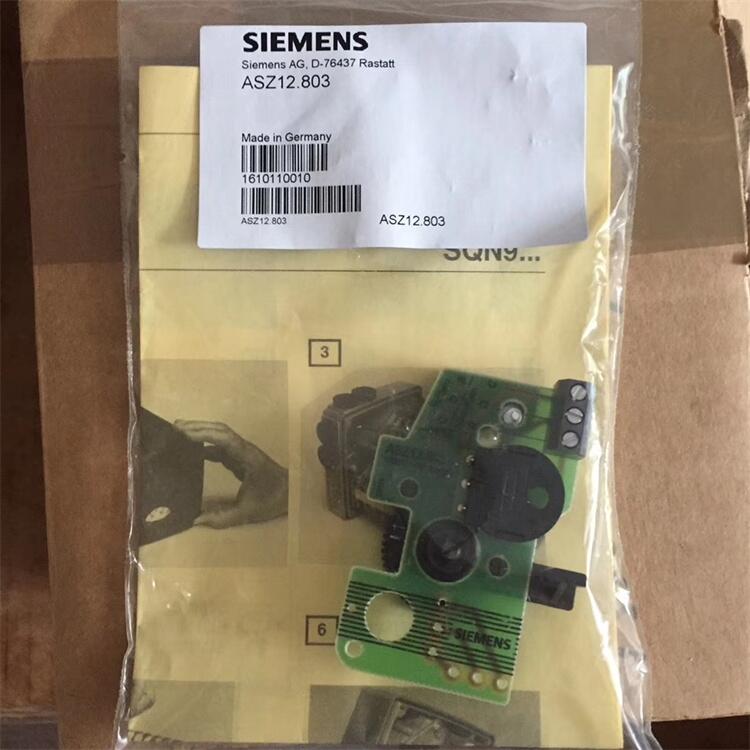 SIEMENS西門子單電位計ASZ12.803 ASZ12.833