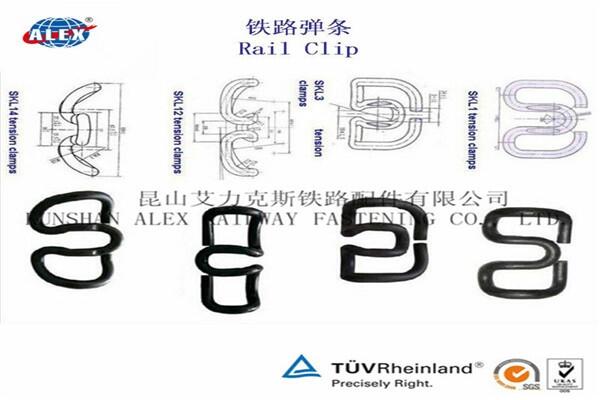 江蘇鐵路彈條生產(chǎn)廠家