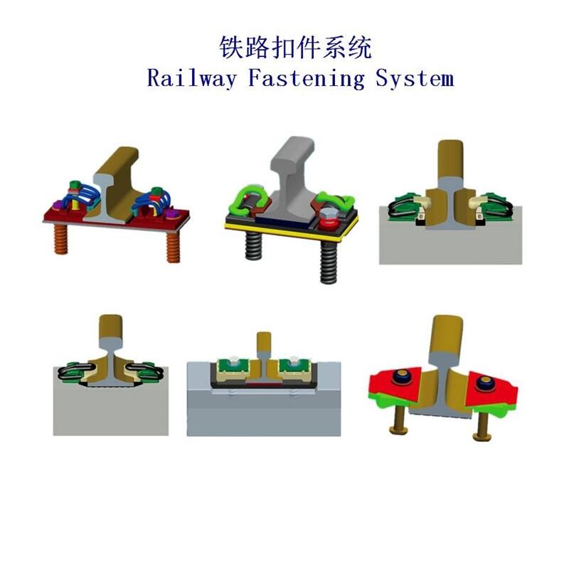 湖南比利時(shí)軌道扣件工廠