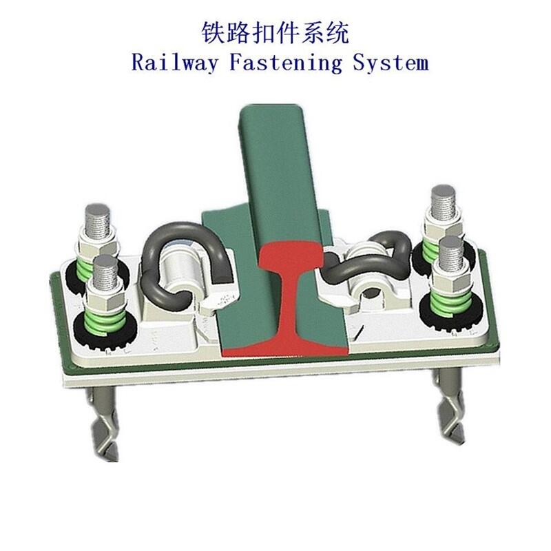 內(nèi)蒙古比利時聯(lián)接扣件廠家