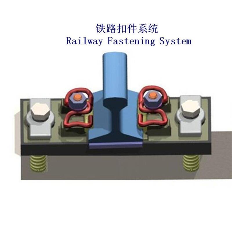 北京比利時雙孔壓板軌道扣件工廠