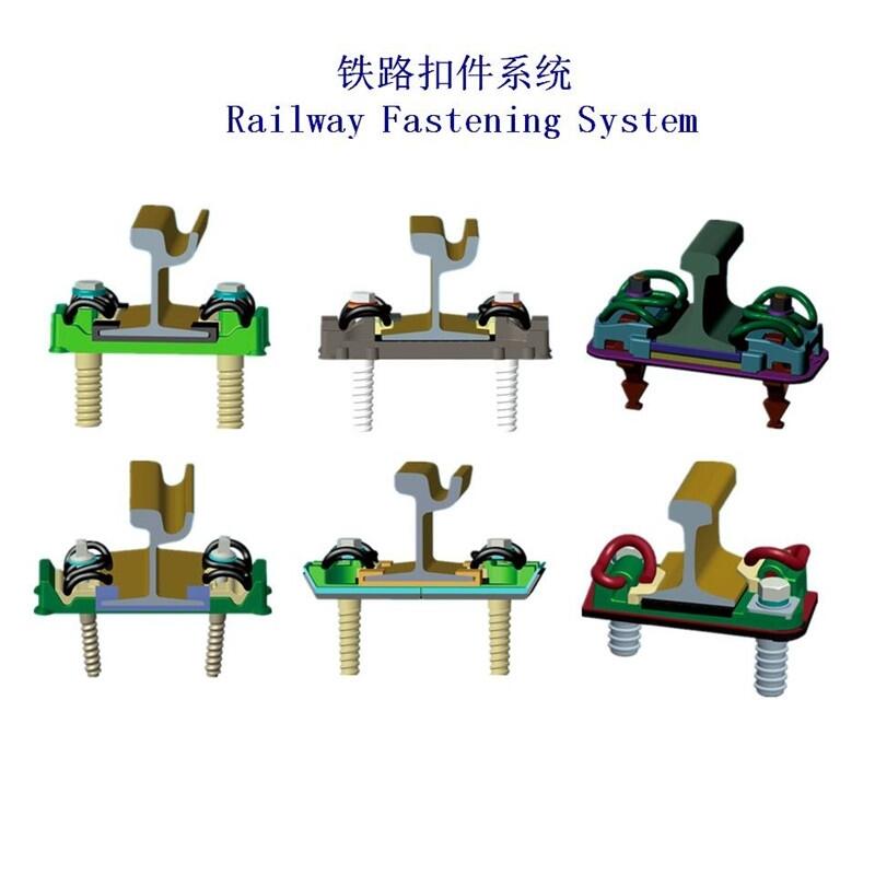 內蒙古比利時軌道扣件工廠