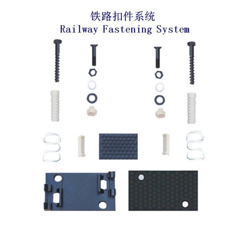 吊車鐵路扣件工廠