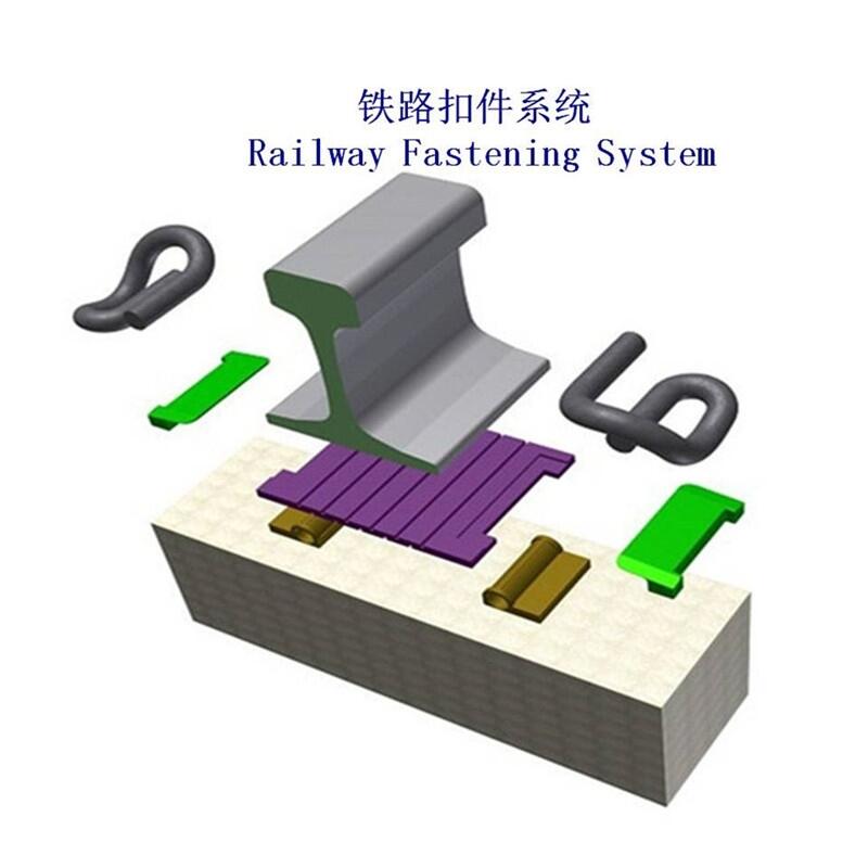 港口鐵路扣件工廠