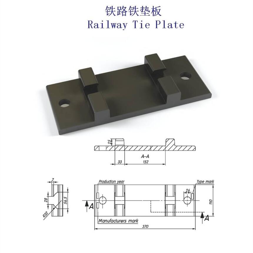 盤錦起重軌鋼軌墊板生產(chǎn)工廠