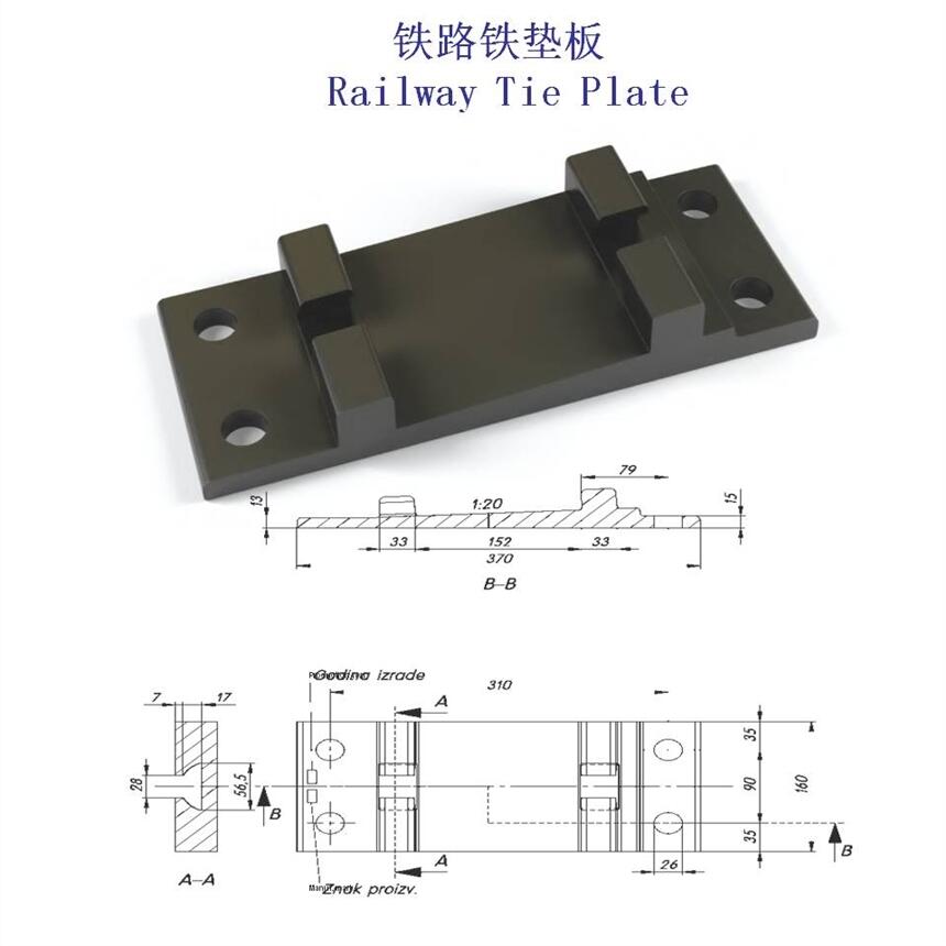 九江集裝箱堆場鋼軌墊板生產(chǎn)工廠