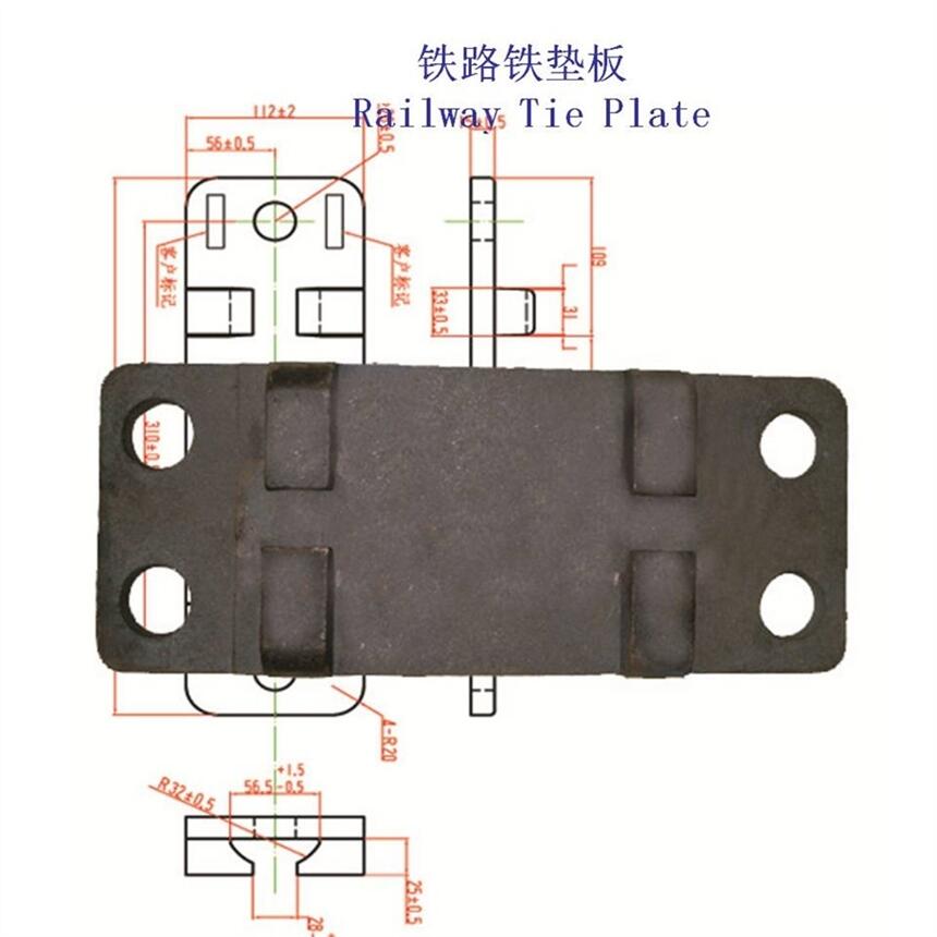 北京碼頭鋼軌扣件墊板、WJ-7B型鐵墊板供應(yīng)商