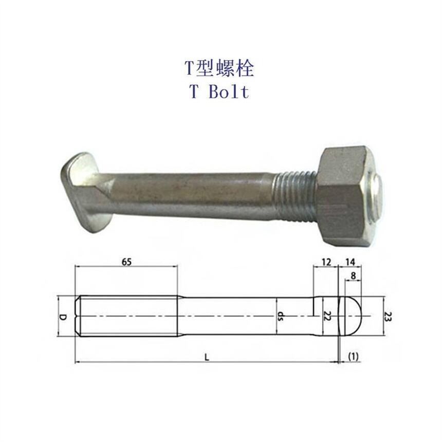 江西20MnTiB軌道T型螺栓、4.8級鐵路T形螺桿制造廠家