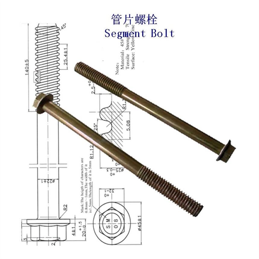 北京熱鍍鋅管片螺栓、9.8級(jí)隧道螺栓生產(chǎn)工廠