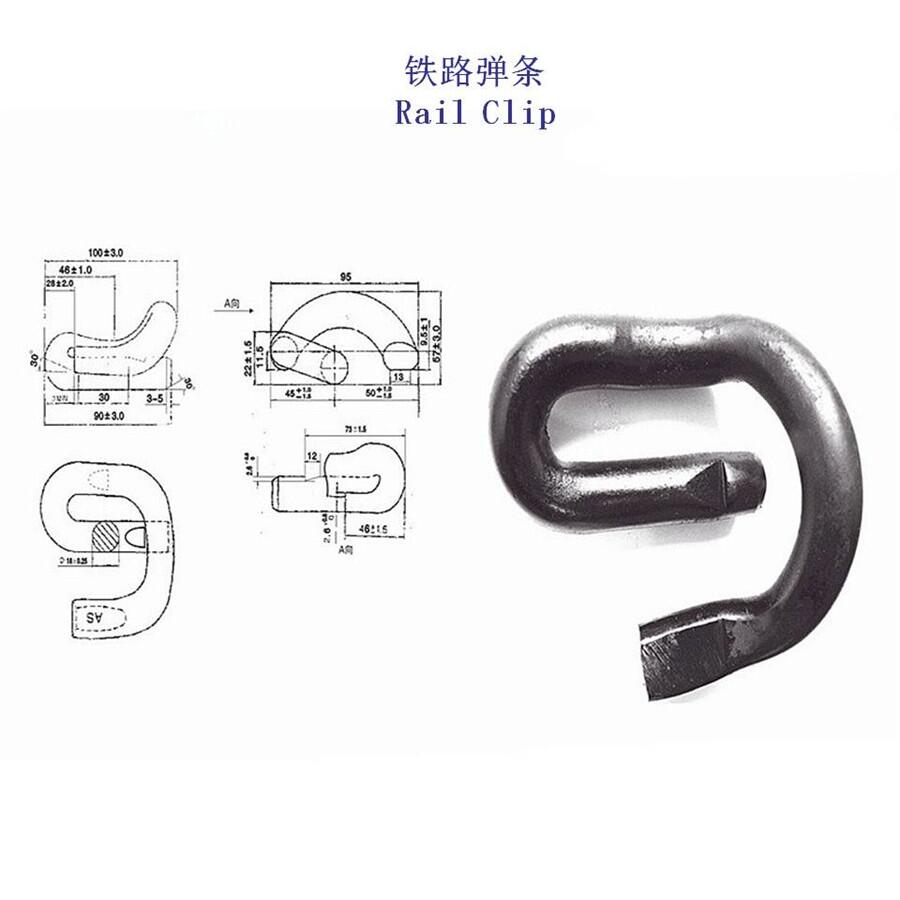 甘肅III型彈條、潘得路彈條生產(chǎn)工廠