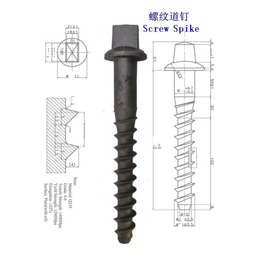 美國高碳鋼鐵路道釘生產(chǎn)工廠