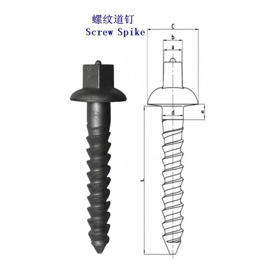 多明尼加4.8級(jí)螺紋道釘工廠