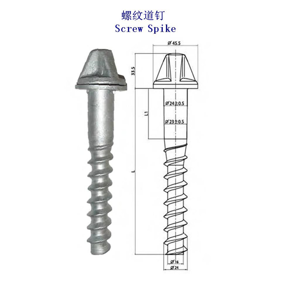 幾內(nèi)亞20MnTiB螺旋道釘生產(chǎn)廠家