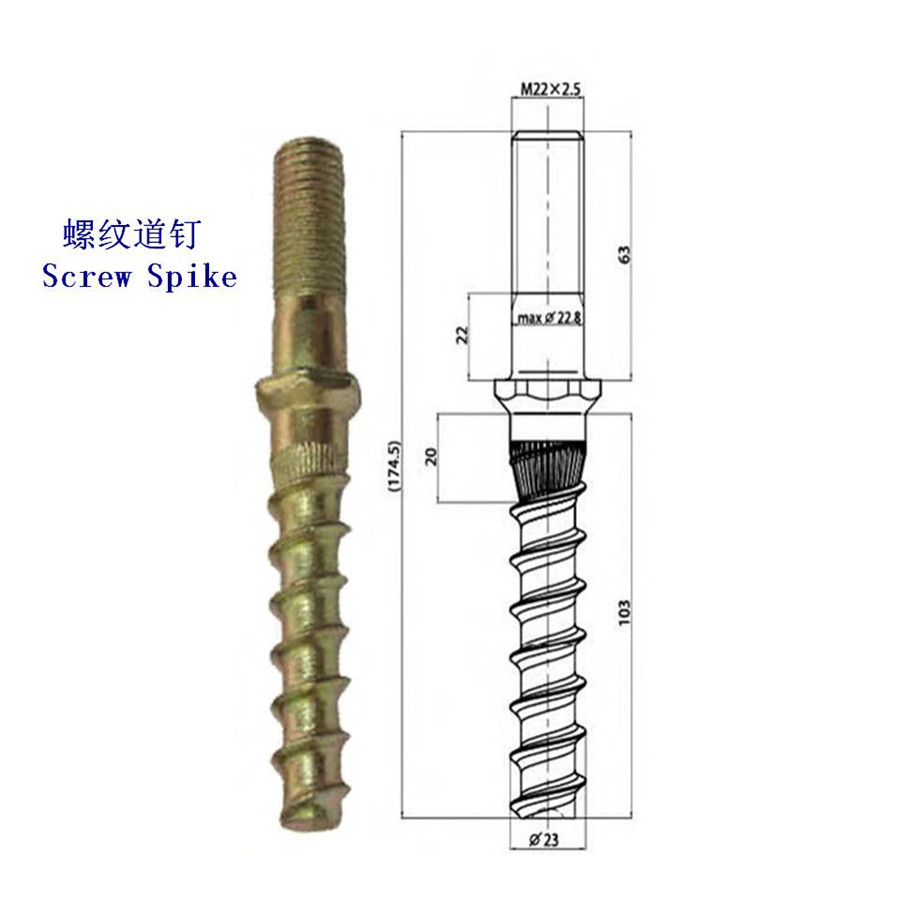 孟加拉4.8級鐵路道釘工廠