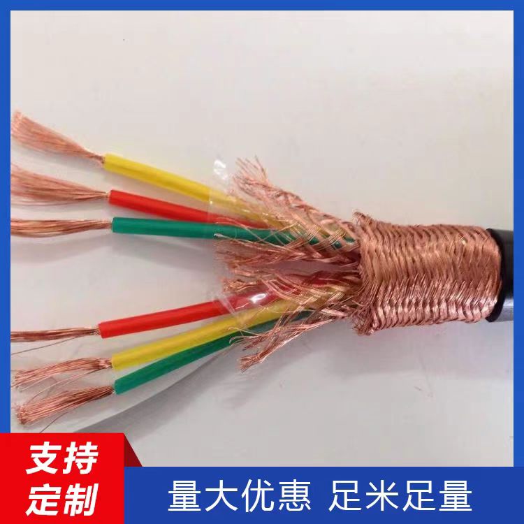 天聯(lián)礦用控制電纜WD-MKYJY23-450/750-14*0.5