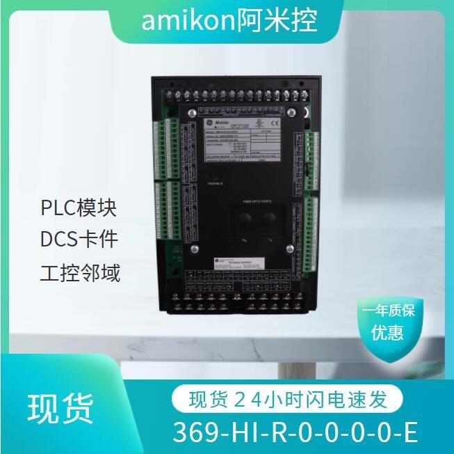 廣東歡迎訪問 OCM-DPR-85-D-ST光纖通信模塊