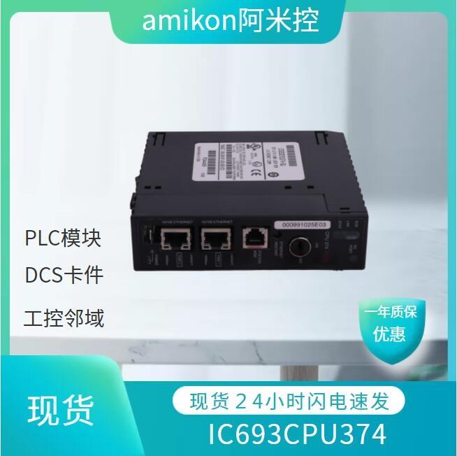 供應(yīng)ICS T8193 Trusted TMR空控制器模塊