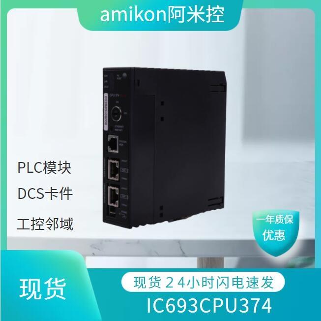 供應(yīng)ICS 40通道24VDC數(shù)字輸出模塊T8451