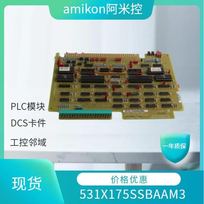 HONEYWELLFC-SDI-1624 V1.1 SDI-1624