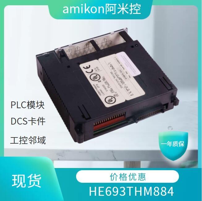 廣東供應 通訊模塊SST-SR4-CLX