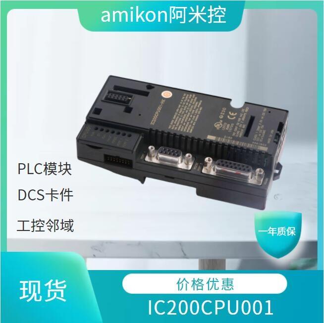 現(xiàn)貨供應(yīng) EMERSON艾默生 ST360S-1000-ASSY 探頭